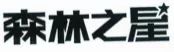 2017年浙江法院知識產權司法保護十大案例