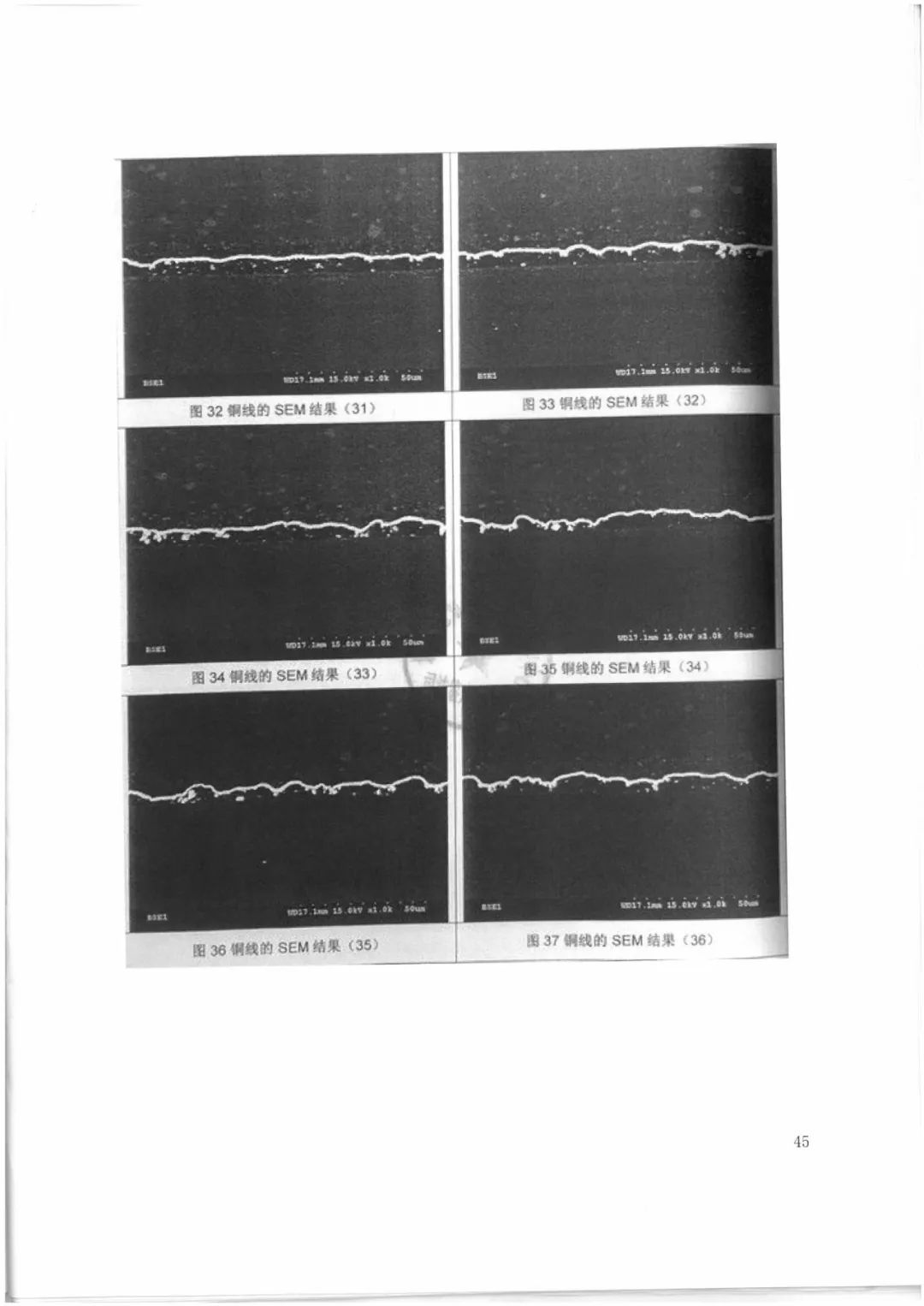 索賠9272萬(wàn)元！電磁屏蔽膜行業(yè)掀起專利大戰(zhàn)！（判決書全文）