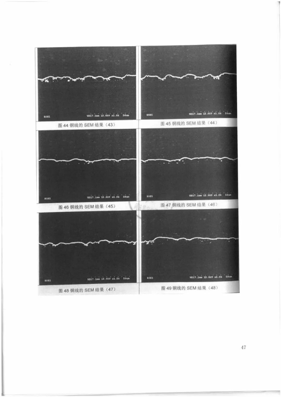 索賠9272萬(wàn)元！電磁屏蔽膜行業(yè)掀起專利大戰(zhàn)！（判決書全文）