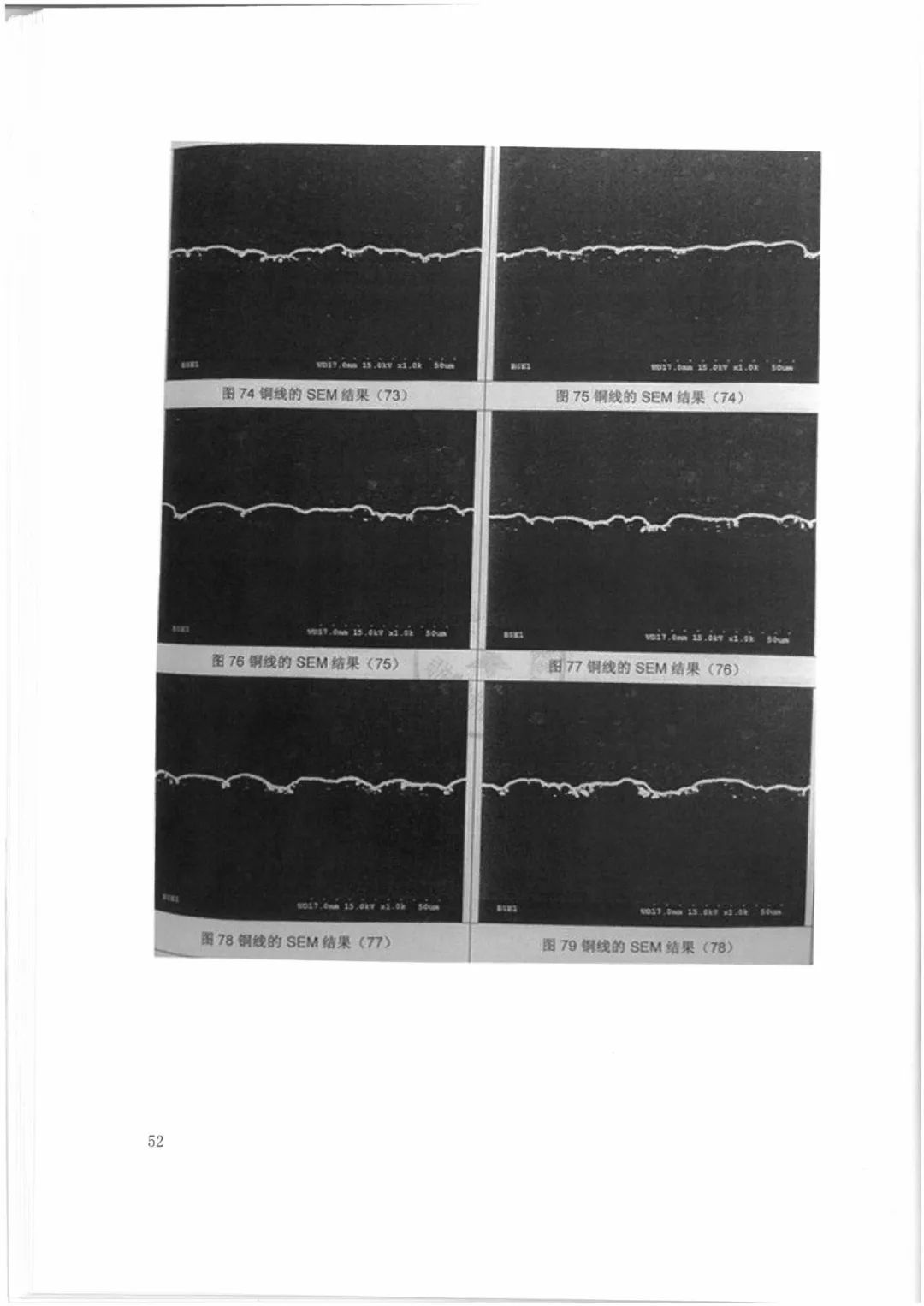 索賠9272萬(wàn)元！電磁屏蔽膜行業(yè)掀起專利大戰(zhàn)！（判決書全文）