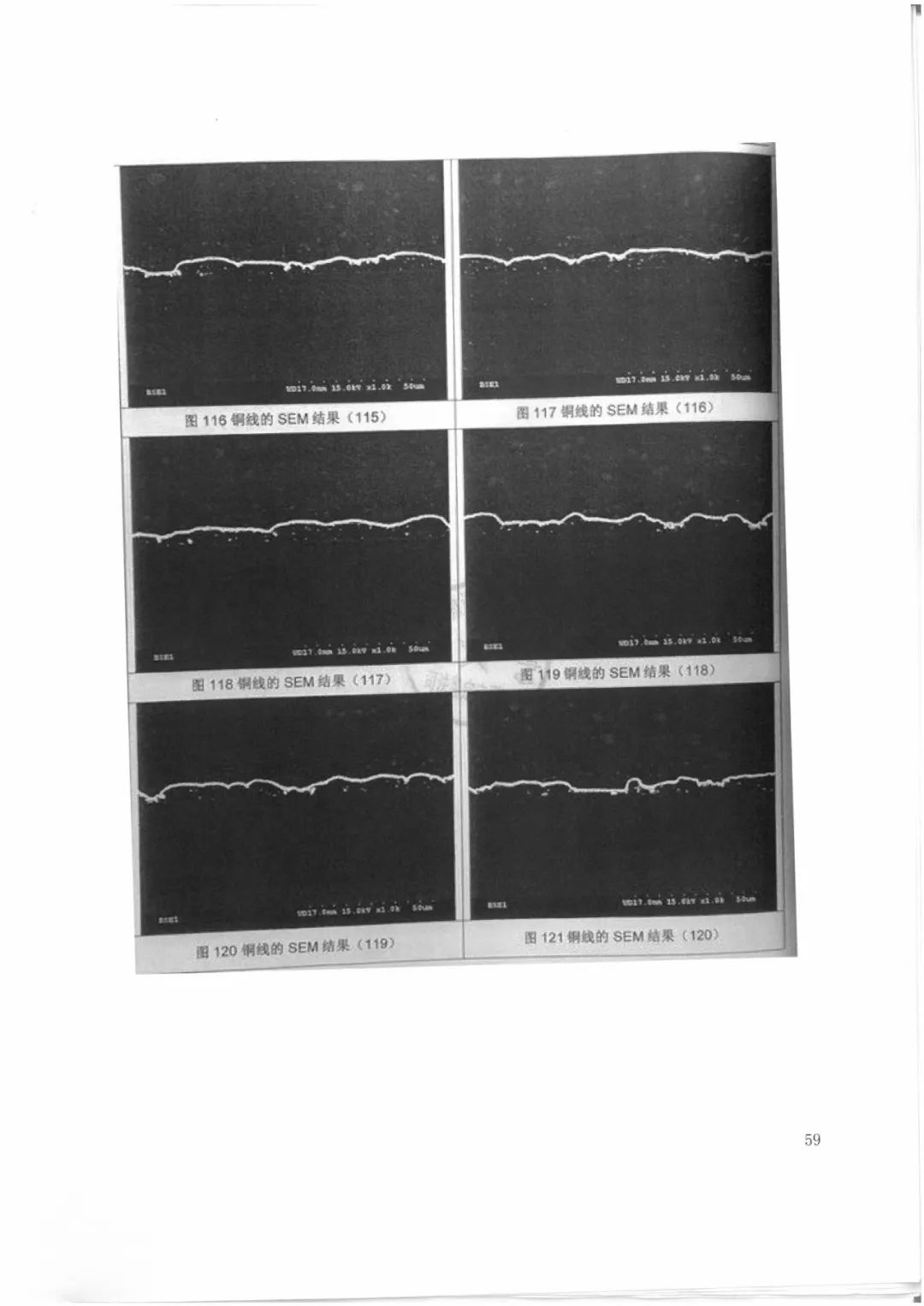 索賠9272萬元！電磁屏蔽膜行業(yè)掀起專利大戰(zhàn)！（判決書全文）