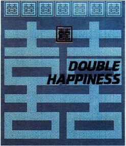 中、外文歐盟商標(biāo)近似性認(rèn)定——為什么“雙喜”難阻“DOUBLE HAPPINESS”注冊(cè)為歐盟商標(biāo)？