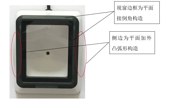 一起掃碼支付設(shè)備「小白盒」的專利糾紛始末！