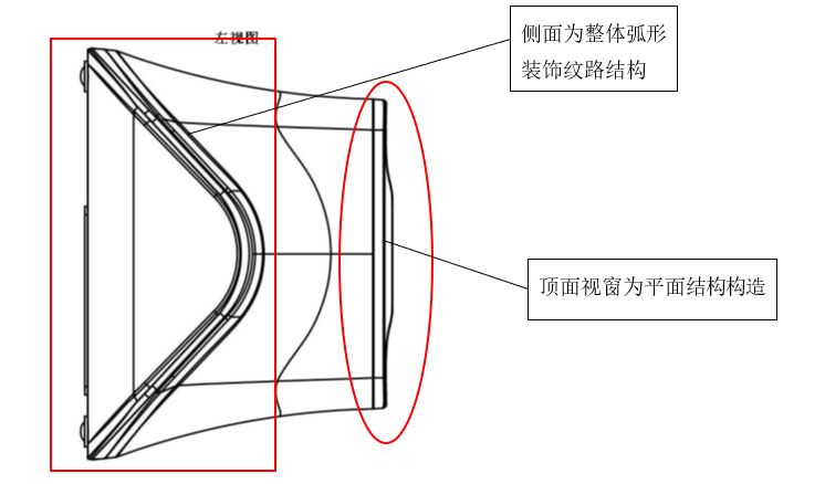 一起掃碼支付設(shè)備「小白盒」的專利糾紛始末！