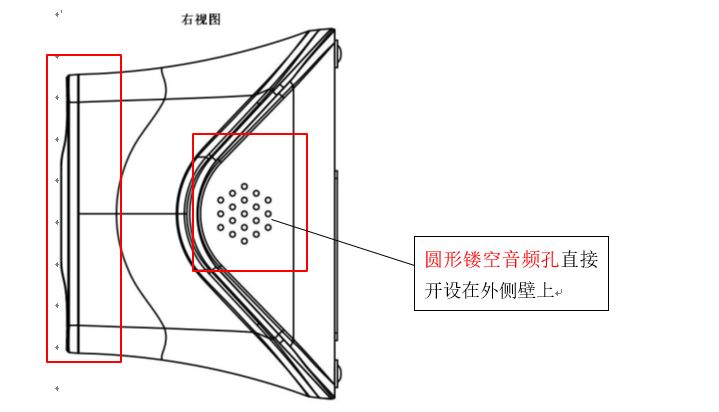 一起掃碼支付設(shè)備「小白盒」的專利糾紛始末！