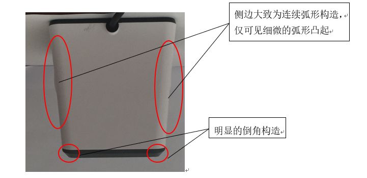 一起掃碼支付設(shè)備「小白盒」的專利糾紛始末！