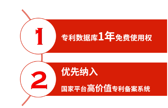 618剁手太心疼？“中國(guó)好專(zhuān)利”六大“賺錢(qián)”玩法帶你飛