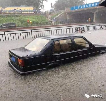 北京大暴雨，讓我知道了這些發(fā)明的好處！