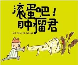 宮頸癌疫苗？NO！是HPV疫苗！應(yīng)該打哪個？