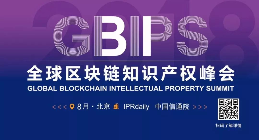 新名片！《“IP MAP”各國知識產(chǎn)權(quán)服務機構(gòu)收錄查詢》邀您參與