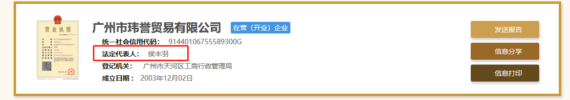 震驚！兩天申請萬件商標的背后套路…