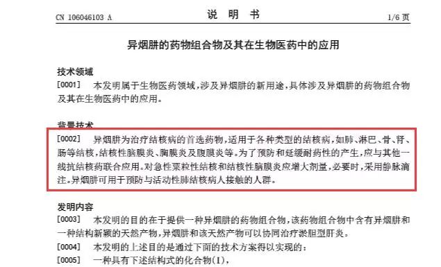 不要「異煙肼」毒狗！14種文明、安全遛狗專利可用