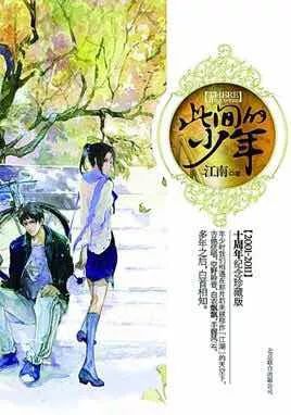 金庸獲賠188萬(wàn)元！“同人作品”第一案廣州一審宣判（附判決部分）