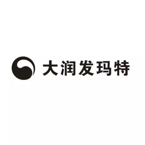 “大潤(rùn)發(fā)瑪特”商標(biāo)行政案件開(kāi)庭審理