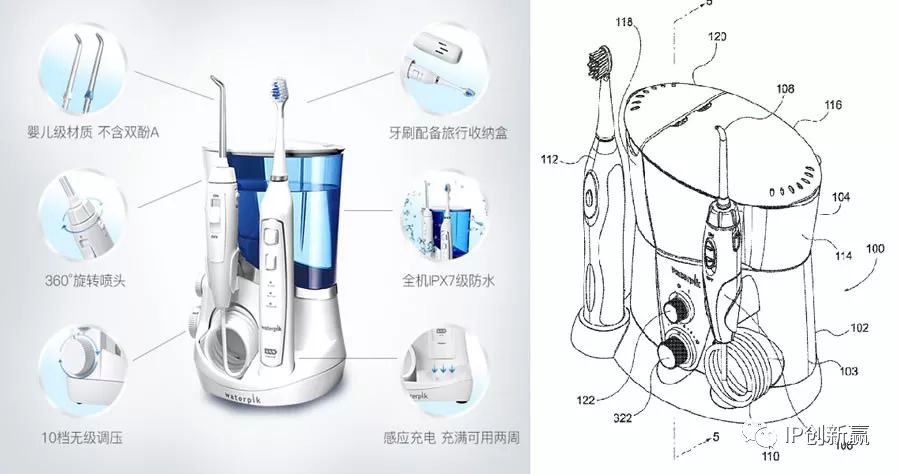 「專(zhuān)利技術(shù)」助您保護(hù)口腔衛(wèi)生