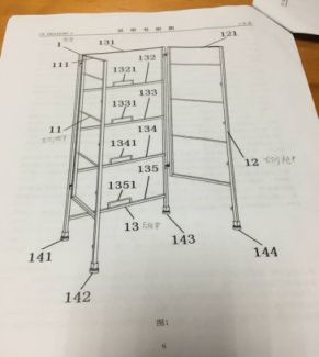 廣交會「知識產(chǎn)權(quán)保護機制」及其案例分析