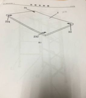 廣交會「知識產(chǎn)權(quán)保護機制」及其案例分析