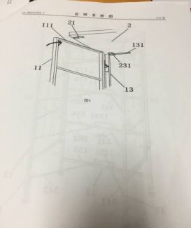 廣交會(huì)「知識(shí)產(chǎn)權(quán)保護(hù)機(jī)制」及其案例分析