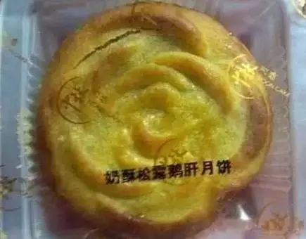 15種“重口味”月餅，你敢嘗試哪個？