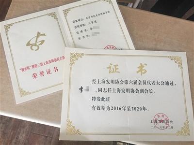 正常維權(quán)還是“專利流氓”？男子訴多家擬上市公司侵權(quán)惹爭議