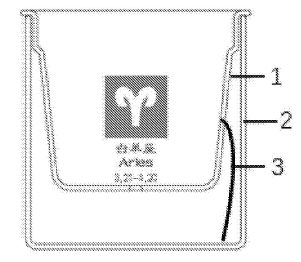 實(shí)用新型申請(qǐng)新穎性審查意見的答復(fù)