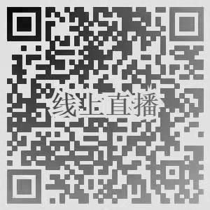 【線上直播與您相約】《2018年中國(guó)大陸創(chuàng)新企業(yè)百?gòu)?qiáng)》報(bào)告發(fā)布會(huì)