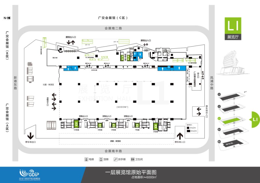 「2018廣東知識產(chǎn)權(quán)交易博覽會」部分重點展商名單公布！