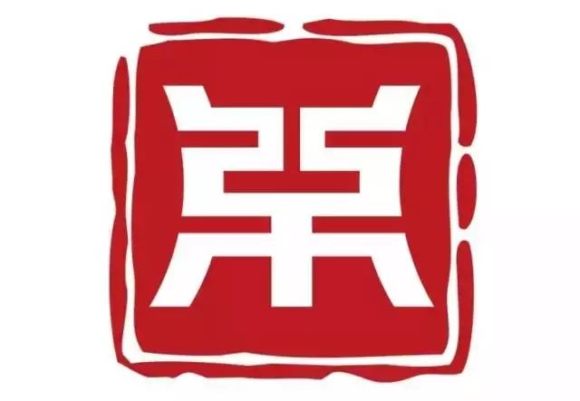 「2018廣東知識產(chǎn)權(quán)交易博覽會」部分重點展商名單公布！