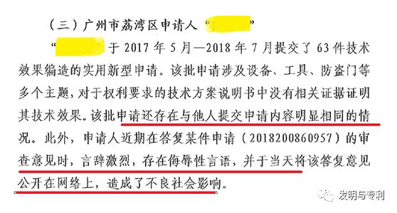 2018年是專利從業(yè)者的一道難關(guān)，你打算怎么沖關(guān)？