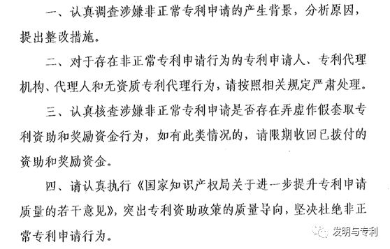 2018年是專利從業(yè)者的一道難關(guān)，你打算怎么沖關(guān)？