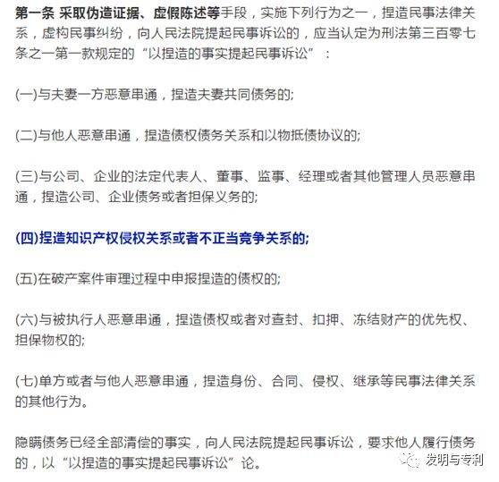 2018年是專利從業(yè)者的一道難關(guān)，你打算怎么沖關(guān)？