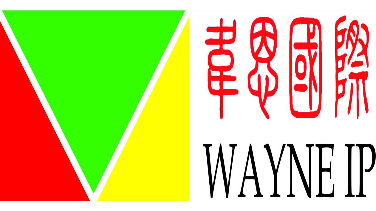 「2018廣東知識產(chǎn)權(quán)交易博覽會」知識產(chǎn)權(quán)交易運營區(qū)展商名單公布！