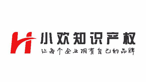 「2018廣東知識產(chǎn)權(quán)交易博覽會」知識產(chǎn)權(quán)交易運營區(qū)展商名單公布！