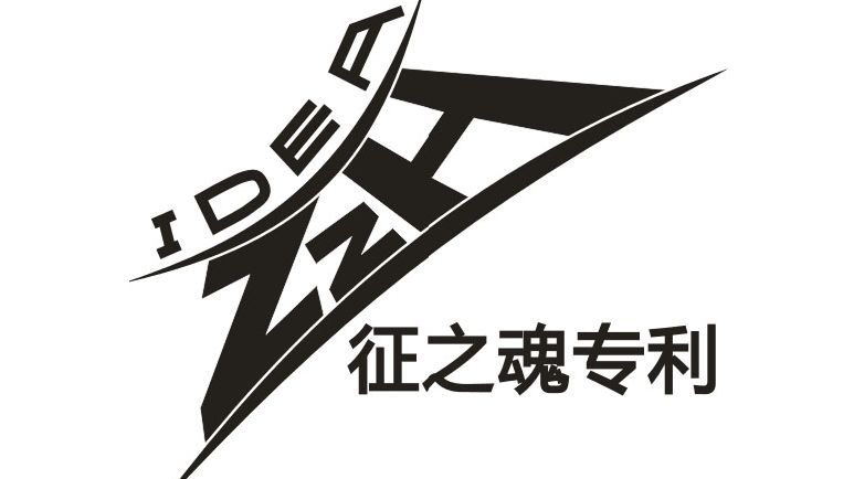 「2018廣東知識產(chǎn)權(quán)交易博覽會」知識產(chǎn)權(quán)交易運營區(qū)展商名單公布！