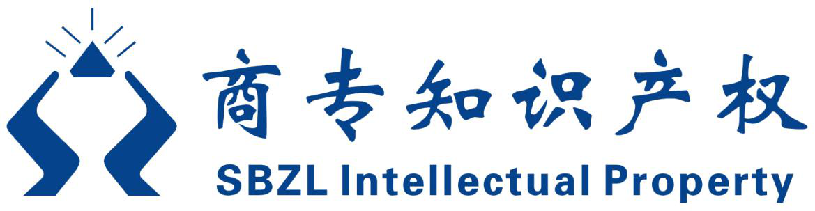 「2018廣東知識產(chǎn)權(quán)交易博覽會」知識產(chǎn)權(quán)交易運營區(qū)展商名單公布！