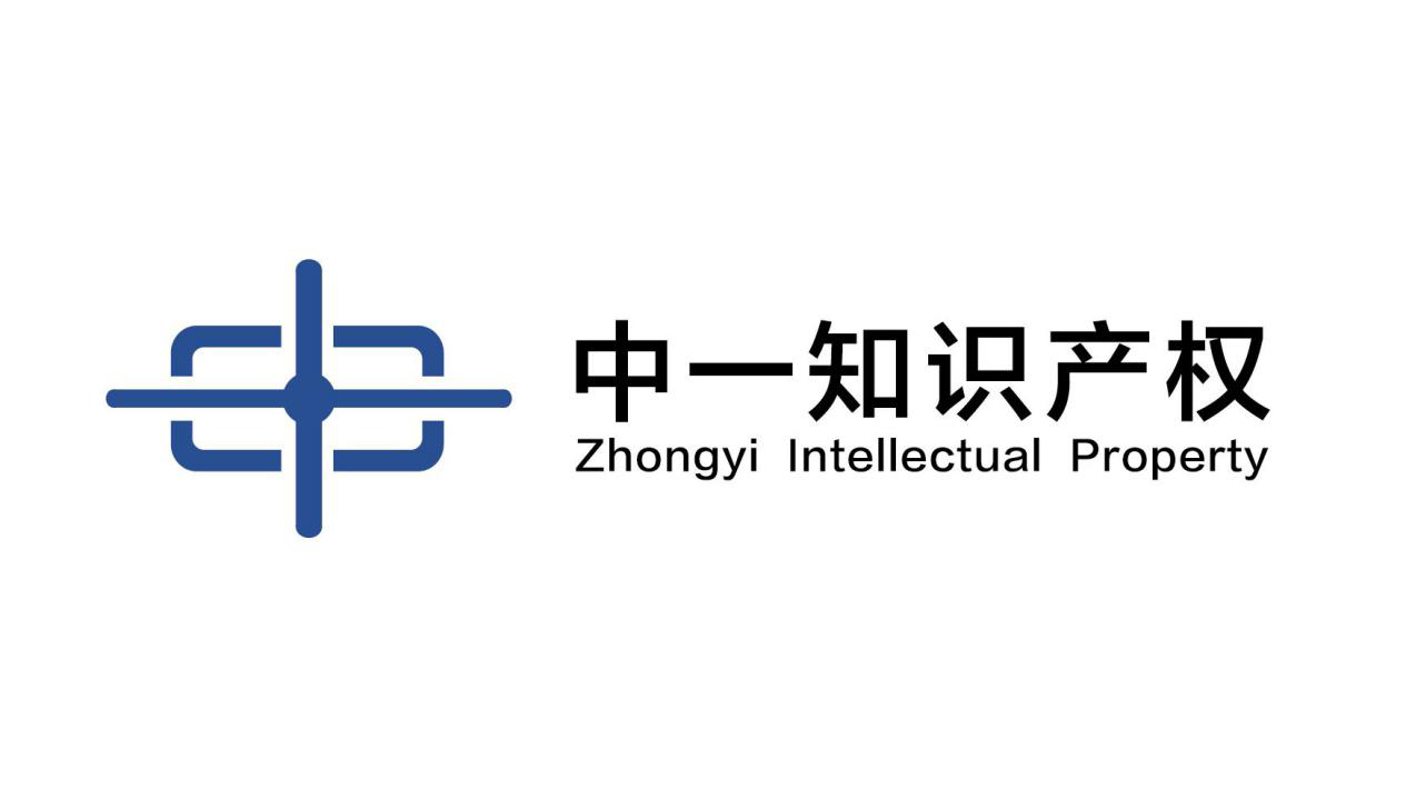 「2018廣東知識產(chǎn)權(quán)交易博覽會」知識產(chǎn)權(quán)交易運營區(qū)展商名單公布！