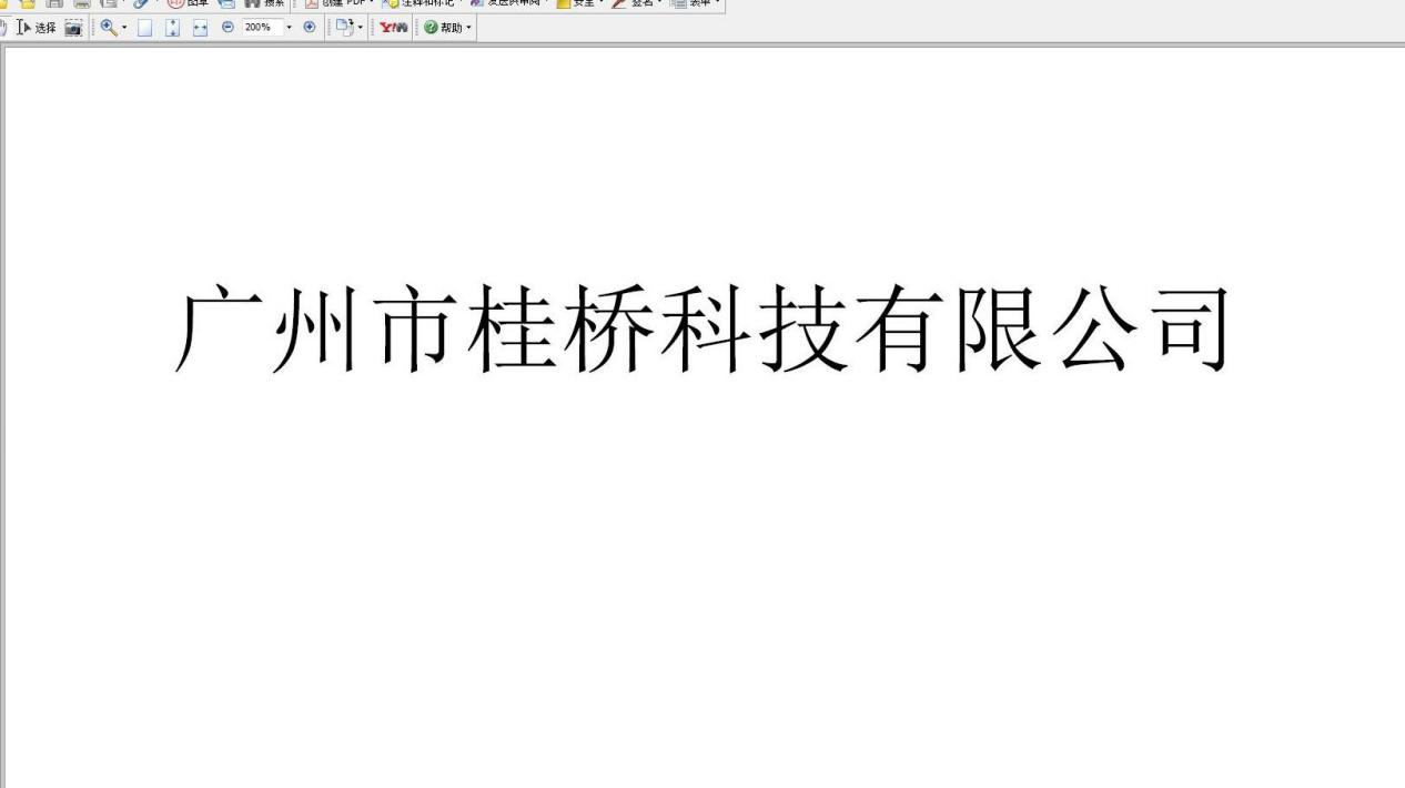 「2018廣東知識(shí)產(chǎn)權(quán)交易博覽會(huì)」企業(yè)創(chuàng)新與品牌區(qū)展商名單公布！