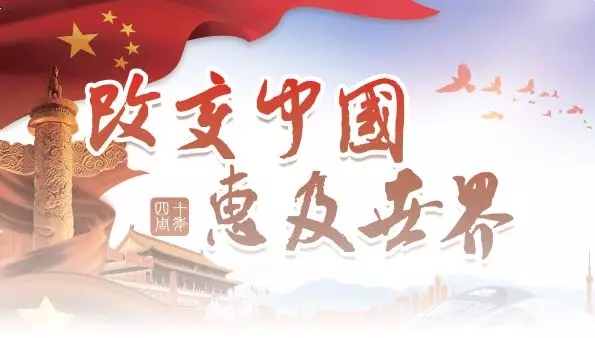 【重磅榜單】《2018中策-中國企業(yè)專利創(chuàng)新百強(qiáng)榜》知交會盛大發(fā)布