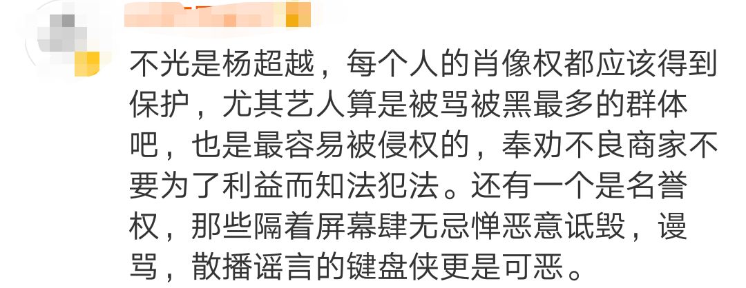 楊超越表情包不能用了？她鄭重聲明說...