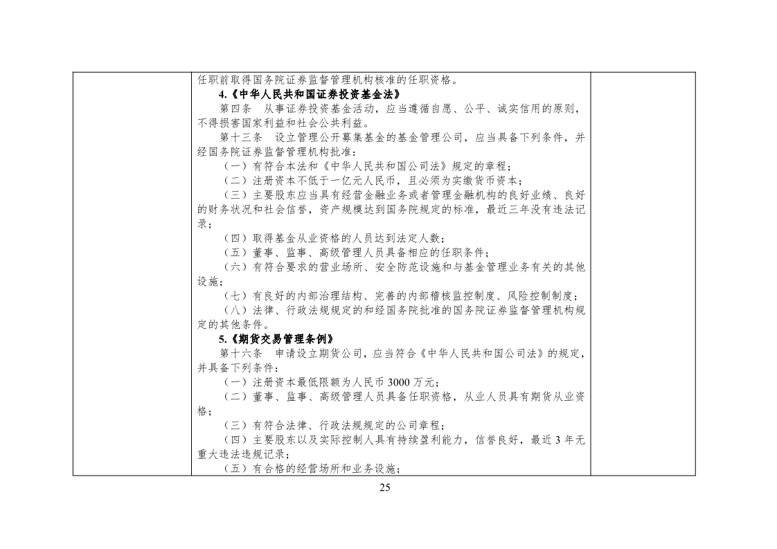 放大招！38個(gè)部門聯(lián)合發(fā)文對(duì)知識(shí)產(chǎn)權(quán)領(lǐng)域嚴(yán)重失信主體開(kāi)展聯(lián)合懲戒（全文）