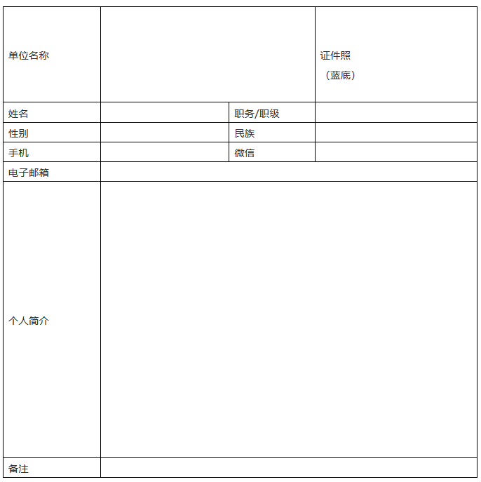 2018年國家科技成果轉化高端人才訓練營開班啦！