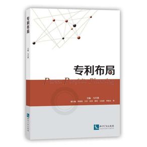 免費(fèi)加入專利布局30天成長營，做一個不迷茫的IP人！