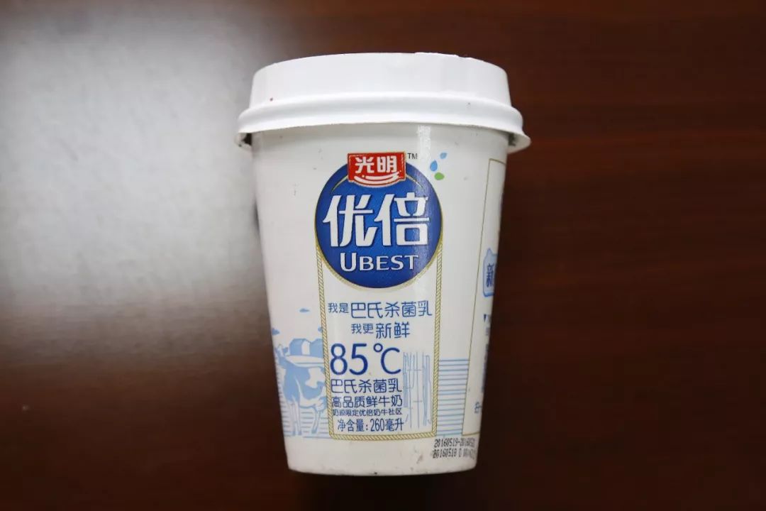 光明牛奶包裝盒上標識“85℃”是否侵權85度C品牌的商標權？