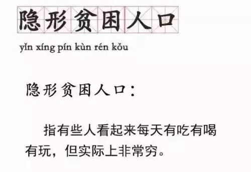 2018年度有哪些網(wǎng)絡熱詞被申請為商標？