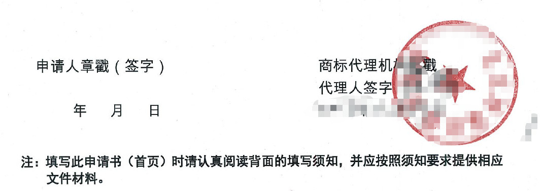 干貨！商標代理效率翻倍、文件起草減半