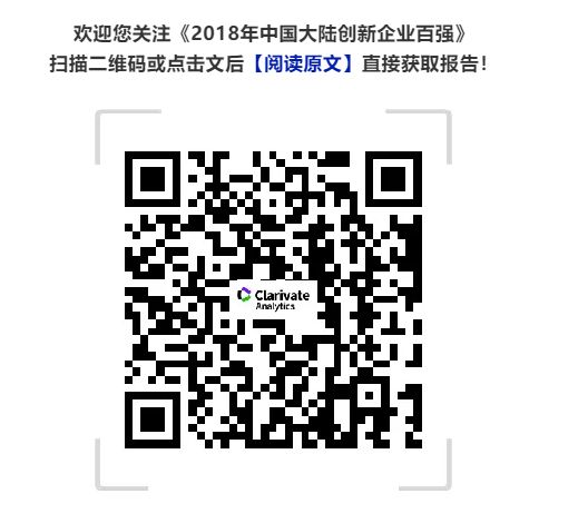 創(chuàng)新是企業(yè)的靈魂：專訪維信諾知識產權中心總經理 柯曉鵬