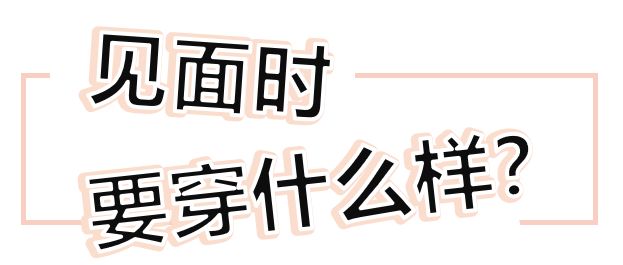 知識產(chǎn)權(quán)人的「春節(jié)相親指南」