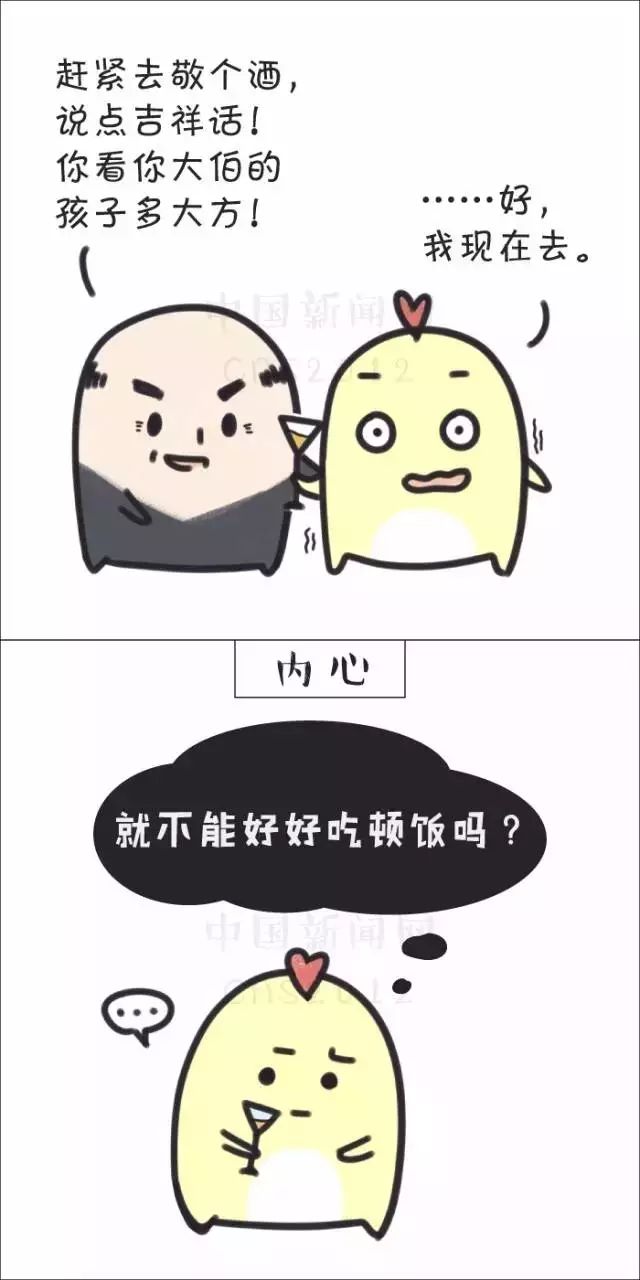 春節(jié)假期在家，煩人的不是春節(jié)，而是……