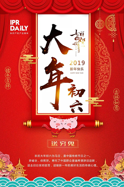 保護(hù)版權(quán)！人人有責(zé)！剛破十億，《流浪地球》卻突然笑不出來了