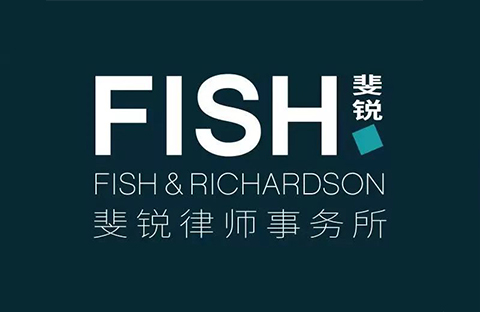 美國Fish & Richardson律所落戶深圳，為中國企業(yè)參與跨國知識產(chǎn)權(quán)競爭助力—專訪首席代表Ryan McCarthy